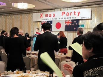 （3）クリスマスパーティの開催（名古屋日豪ニュージーランド協会と共催）