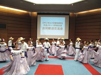 （1）ロサンゼルス交歓高校生・日本メキシコ学院生徒合同歓迎交流会