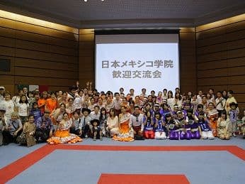 （1）日本メキシコ学院生徒合同歓迎交流会