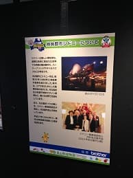 （1）東山動植物園秋まつり特別展示会「コアラ来園30周年特別展」