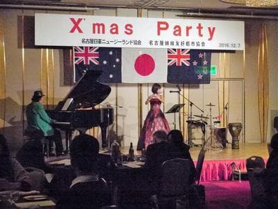 （3）クリスマスパーティ（名古屋日豪ニュージーランド協会と共催）