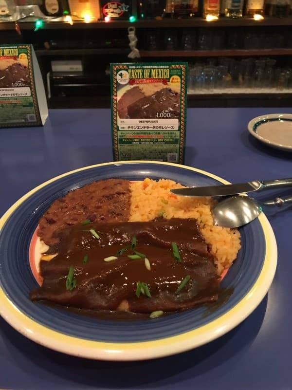 （3）ユネスコ無形文化遺産メキシコ料理キャンペーン　Taste of Mexico（テイスト オブ メキシコ）