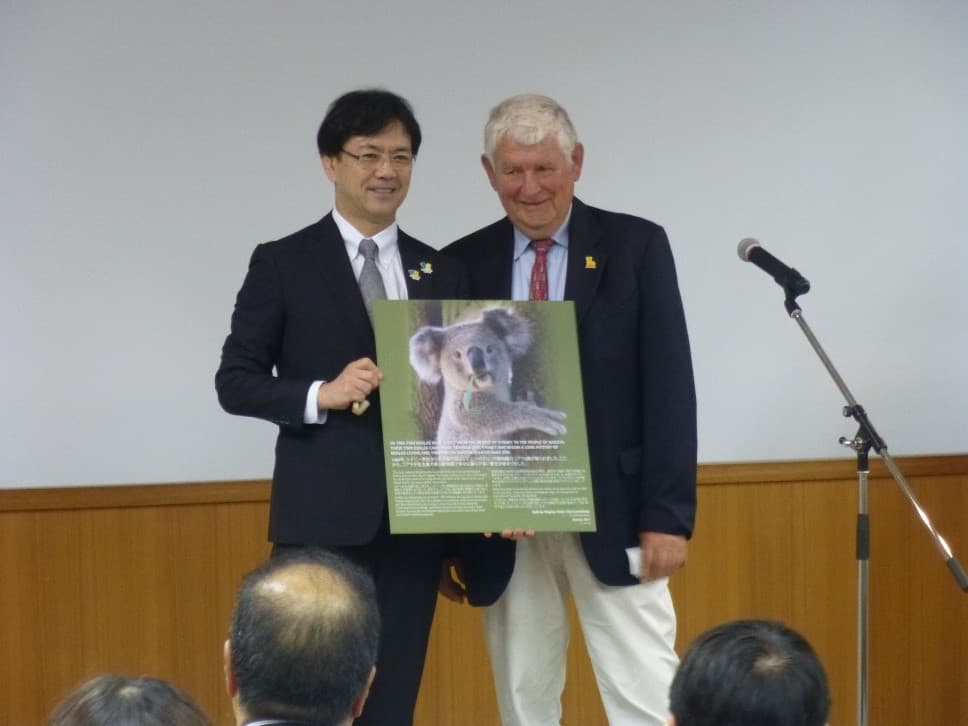 （9）シドニー市との動物交流式典