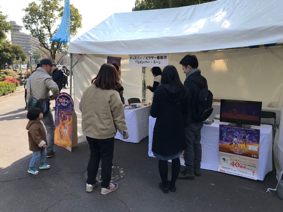 （17）姉妹友好都市魅力発信イベント「わくわく食べ旅シスターシティー」