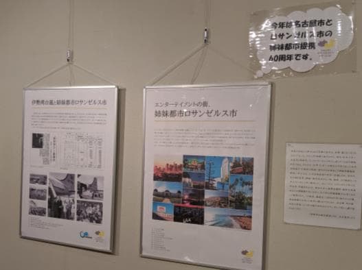 （7）書画実演会（日中書画篆刻交流会と共催）